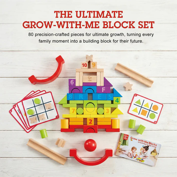Grow With Me Bocks- HAPE - Available in August